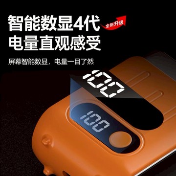 數顯電動剃須刀2024新款迷你便攜男士刮鬍刀正品官方旗艦店1307D