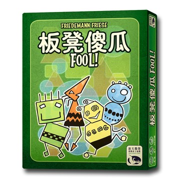 SWANPANASIA 【桌遊】板凳傻瓜 Fool!中文版