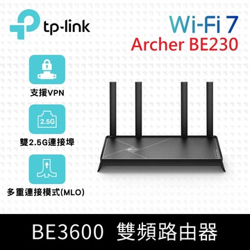 Archer BE230 Wi-Fi 7 BE3600 雙頻 2.5 Gigabit 無線網路路由器(WiFi 7分享器/VPN)