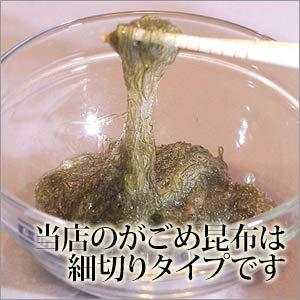 ガゴメ昆布150g 函館産 がごめ