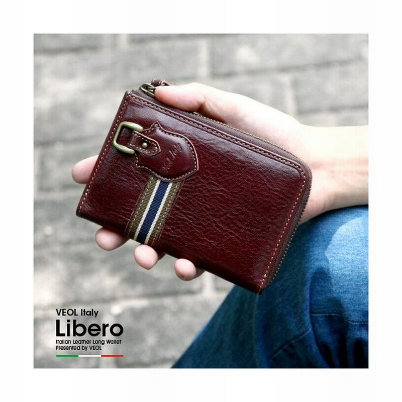 二つ折り財布 メンズ ブランド Veol 財布 使いやすい 本革 財布 メンズ 二つ折り コンパクト 財布 メンズ ミニマリスト ギフト プレゼント 新品 通販 Lineポイント最大0 5 Get Lineショッピング