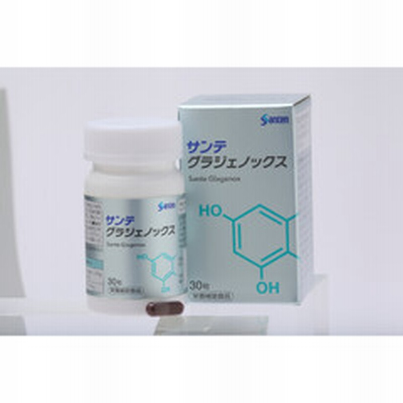 新品同様 サンテグラジェノックス 5箱 - 健康用品 - www.indiashopps.com
