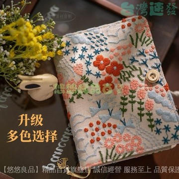 🔥秋季上新🔥小清新佈藝麵棉麻刺繡A5A6活頁綫裝手賬本子文藝手工隨身記事