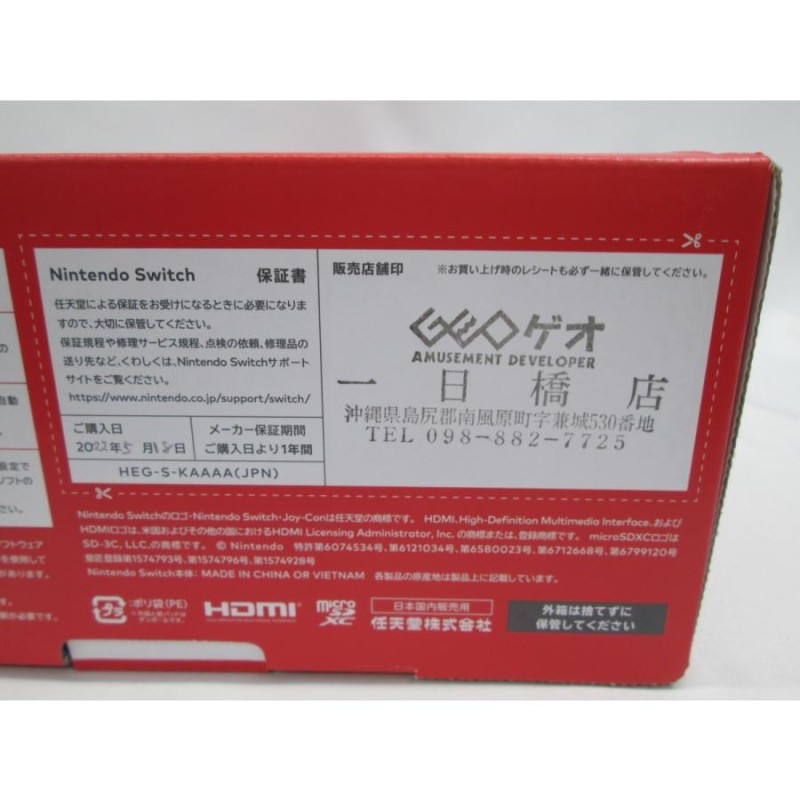 未使用品 Nintendo Switch 有機ELモデル Joy-Con(L)/(R) ホワイト 中古 ...