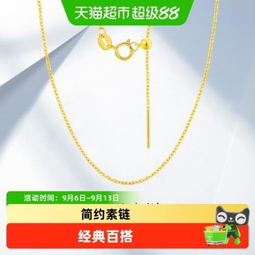 夢金園女士925純銀鎖骨鏈滿天星時尚造型經典素鏈親膚舒適銀項鏈