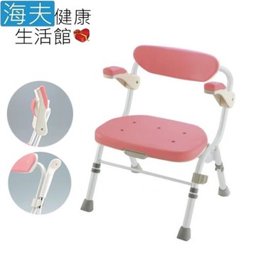 海夫健康生活館 日本 單手折疊 扶手可掀 高度調節 洗澡椅R型 沐浴椅 粉紅色(HEFR-76)