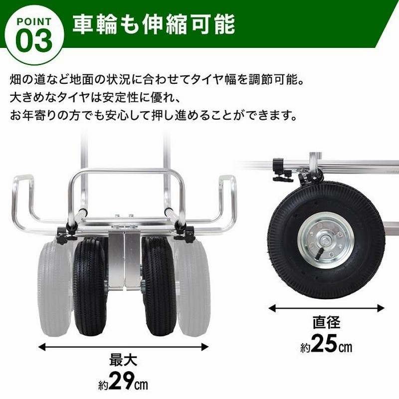 ノーパンクタイヤの ハラックス 愛菜号 アルミ製 ハウスカー(タイヤ幅調整タイプ) CH-950NA ノーパンクタイヤ - 5