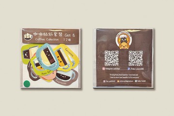 咖啡系列貼紙套裝 B