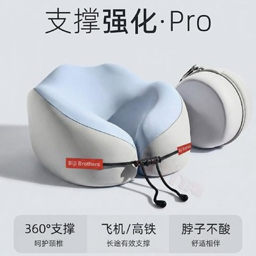✨臺灣出貨✨【高品質】記憶棉U型枕 飛機枕 u形枕 旅行枕 收納頸枕 頸枕 多功能午睡枕 駝峰形護頸枕 慢回彈頸枕