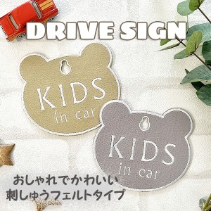 Kids In Car くま型 吸盤 刺しゅうタイプ 白 車 ステッカー 子供 Baby 車内 フェルト 刺繍 キッズインカー ベビーインカー チャイルド 通販 Lineポイント最大7 0 Get Lineショッピング