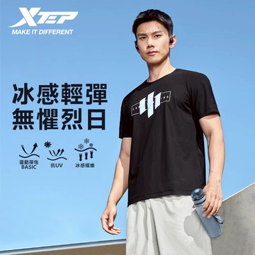 【特步 xtep】防曬短袖男士夏季運動訓練透氣圓領T恤