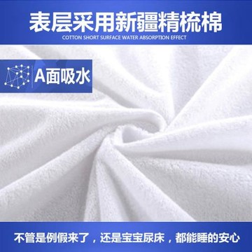 日本毛巾布防水床笠床罩隔尿透氣可機洗單件防滑防螨席夢思保護套