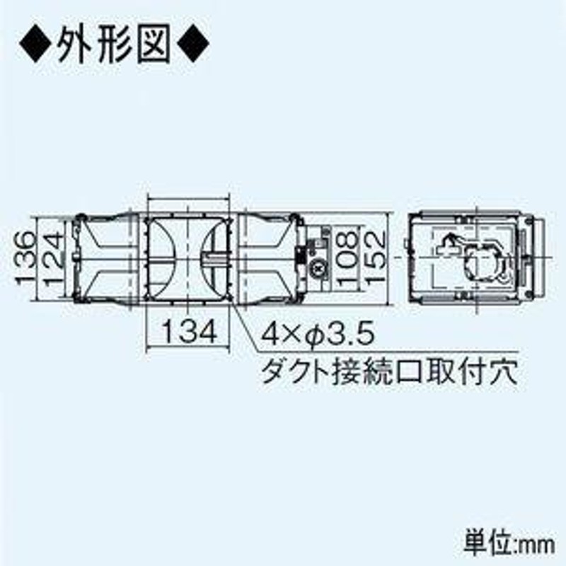 三菱 風路切替ダンパー 適用ダクトφ100・125・150mmP-133DUE | LINE