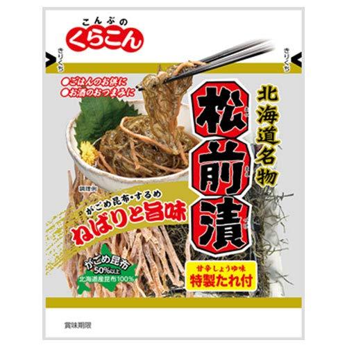 くらこん 松前漬 液体スープ付 49g×10袋入