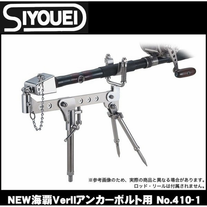 新発売 昌栄 トリプル竿受 SIYOUEI 595 返品種別A riosmauricio.com 新発売 昌栄 トリプル竿受 SIYOUEI 595 返品種別A riosmauricio.com