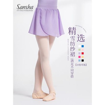 Sansha 法國三沙芭蕾舞女童練功裙 兒童演出考級舞蹈裙雪紡短裙