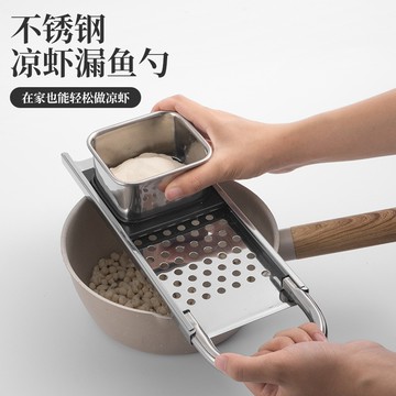 ⛩️廚趣優選⛩️不鏽鋼麪疙瘩器芝士刨切菜刨德國麪疙瘩刨多功能刨面器漏面器推薯