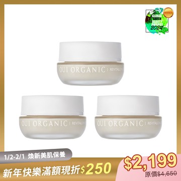 | 榮獲世界最佳有機美容保養品金獎|彈潤緊緻時光活膚眼霜3入組【效期2026.11】