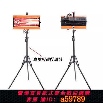 【廠家直銷 可打統編】汽車噴漆烤燈手持紅外線短波移動烤漆燈手動專用便攜式