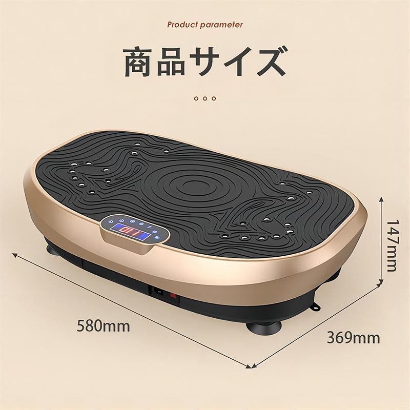 yilucess 振動マシン ブルブル振動マシーン おすすめ 3D