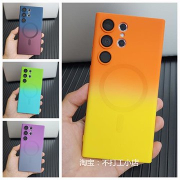 漸變雙色磁吸適用三星s23ultra手機殼弧邊全包防摔s22u保護套新款硅膠軟殼帶鏡頭膜高端奢華s22ultra后殼