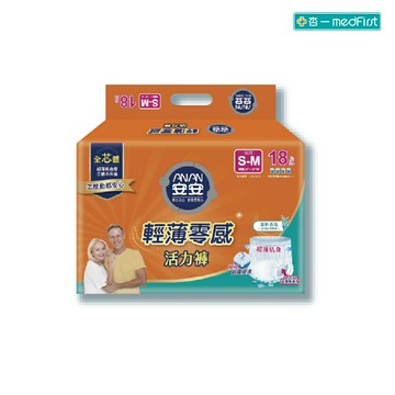 安安 輕薄零感活力褲 S-M (18片/4包/箱)【杏一】
