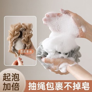 沐浴球收納香皂自帶收繩裝香皂肥皂起泡網浴室洗澡搓澡加厚柔軟
