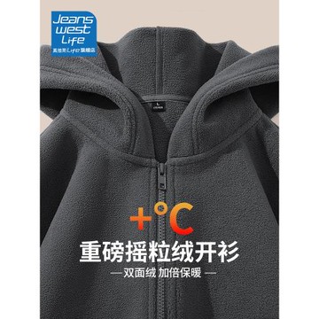 真維斯LIF搖粒絨開衫衛衣男秋冬季2025新款加絨保暖連帽外套男款M