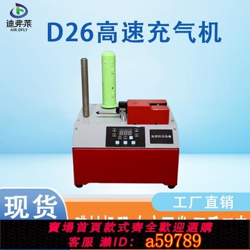 【台灣公司 可打統編】葫蘆膜氣泡枕填充袋充氣機氣柱卷氣泡柱緩沖氣墊機氣泡柱袋空壓機