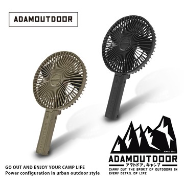 【ADAMOUTDOOR】巨型廣角手持風扇（黑色）_廠商直送