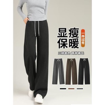毛呢闊腿褲女秋冬款加絨加厚糯米褲子顯瘦加長版高個子羊毛休閑褲