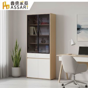 ASSARI-卡蘿經典2.7尺四門書櫃(寬81x深39x高200cm)