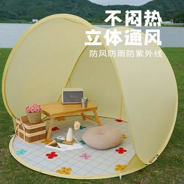 沙灘兒童野餐帳篷小號戶外海邊自動折疊便攜速開防曬遮陽便攜廠家
