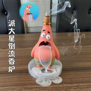 創新新品🧽派大星倒流香爐✨這孩子治好了也是流口水 派大星香薰擺件 派大星流口水 海綿寶寶周邊 桌面擺件 搞怪禮物 禮物