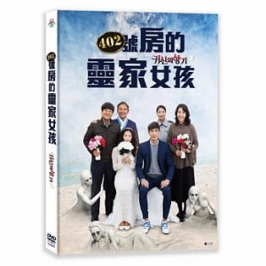 韓国映画  Scent of Ghost[2019年] (DVD) 台湾盤　402號房的靈家女孩　鬼神的香氣