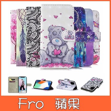 Apple IPhone 12 Pro Max i12 mini CY-3D彩繪皮套 手機皮套 掀蓋殼 插卡 支架 可掛繩 保護套