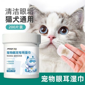 ⚡24H臺灣倉出⚡優選⭐溼巾200片便攜貓咪狗狗潔耳擦眼部專用清潔淚痕一次性去眼垢耳朵