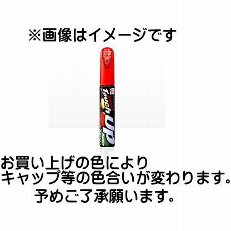 soft99 99 S7574 ZCS M 500 LINE