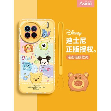 維尼團子適用vivox200pro手機殼液態硅膠x100保護套x60可愛vivox90鏡頭全包x70防摔s15高級感女超薄創意新款