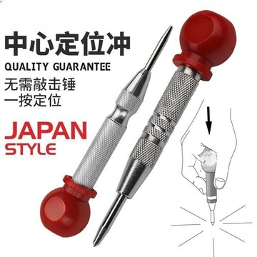 買滿99出貨自動中心衝鑽孔打孔定位衝定點器樣衝高硬度鉗工衝釘鑽