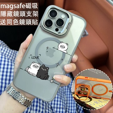 情侶貓咪 磁吸防摔殼 金屬鏡頭支架 磁吸手機殼 iPhone 16 15 14 13 12 11 Pro Max防摔殼