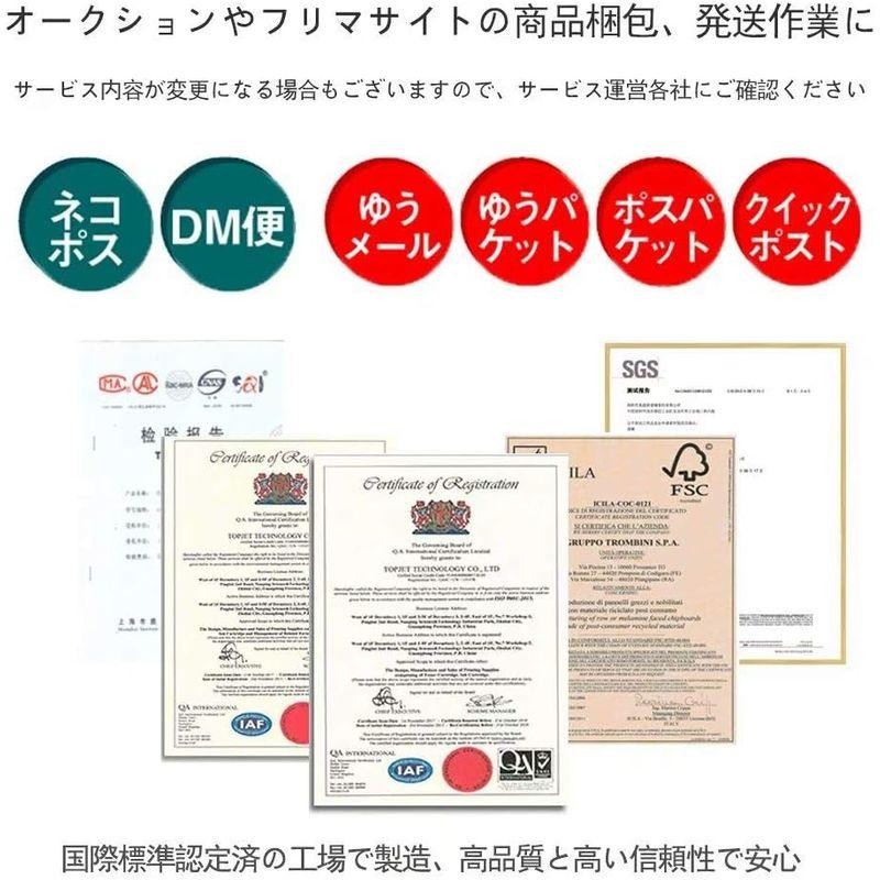 クッション封筒 郵送用防水 長形 LONGサイズ 1200枚入 外寸150x250mm