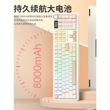 狼蛛F108pro機械鍵盤側刻漸變客制化電競游戲無線2.4藍牙三模RGB