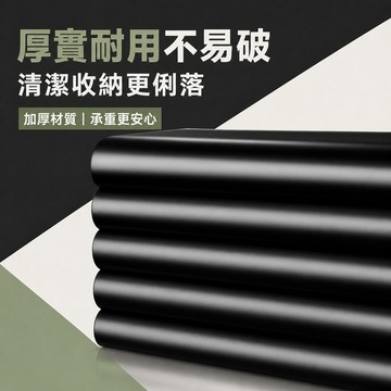 垃圾袋 50個 PE垃圾袋 手提垃圾袋 垃圾袋 垃圾 袋子 垃圾袋子 丟垃圾 塑膠袋 清潔 廁所