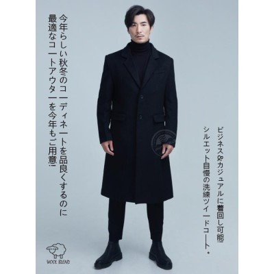 ウールコート メンズ チェスターコート WOOL BLEND 暖かい アウター 