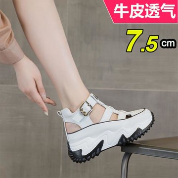 真皮涼鞋子女2025新款夏透氣洞洞羅馬鞋厚底內增高運動鏤空小白鞋