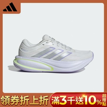 【adidas 愛迪達】 RESPONSE 2 跑鞋 運動鞋 慢跑鞋 女鞋 KK4284