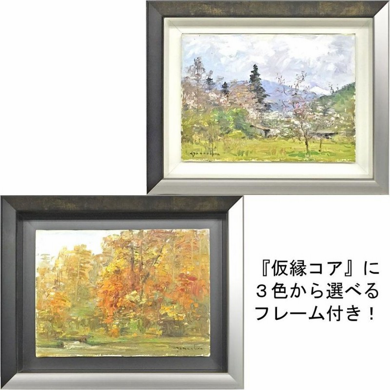 浮かし型 出展用仮縁 ゼロ 組立商品/409×409(S6)のキャンバス