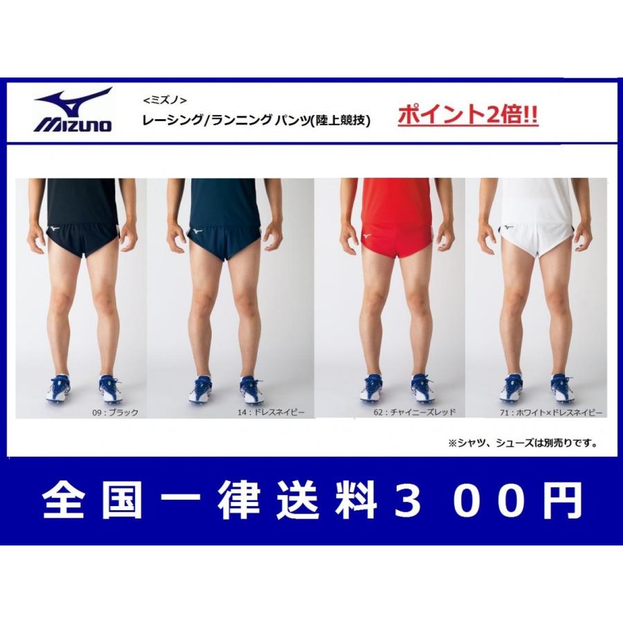 完全送料無料 MIZUNO