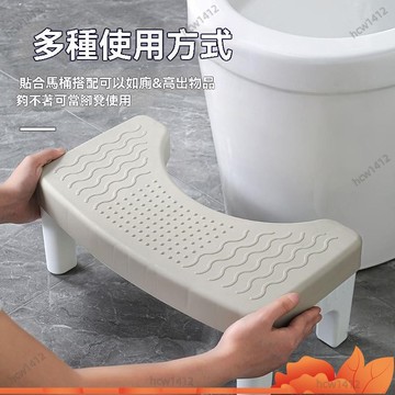台灣出貨🔥防滑馬桶凳 馬桶凳 辦公室腳踏 墊腳凳 踩腳凳 踮腳凳 助便椅 馬桶腳踏凳 廁所馬桶凳 浴室椅 擡腳凳 DX